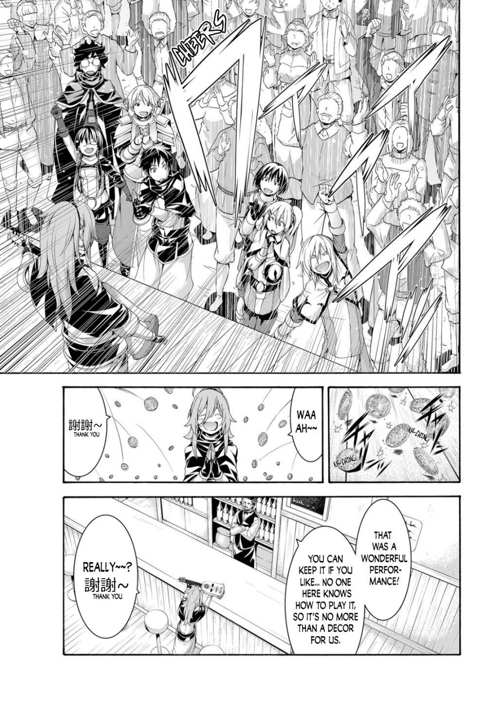 Page 28 of Chapter 67