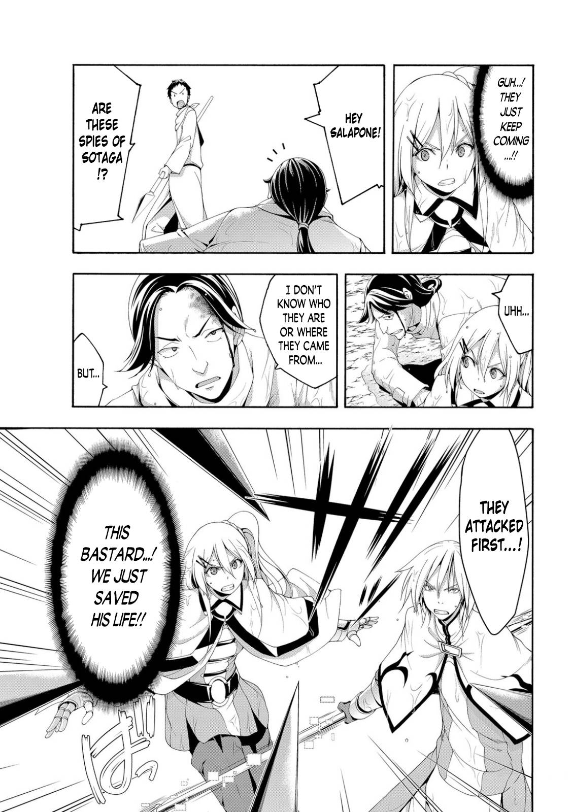 Page 7 of Chapter 69