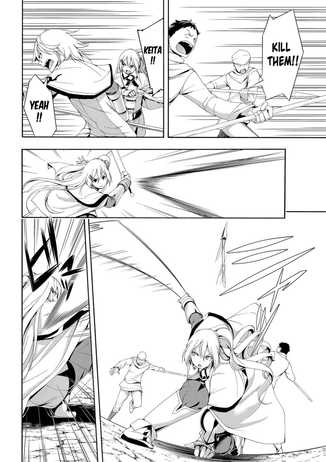 Page 8 of Chapter 69