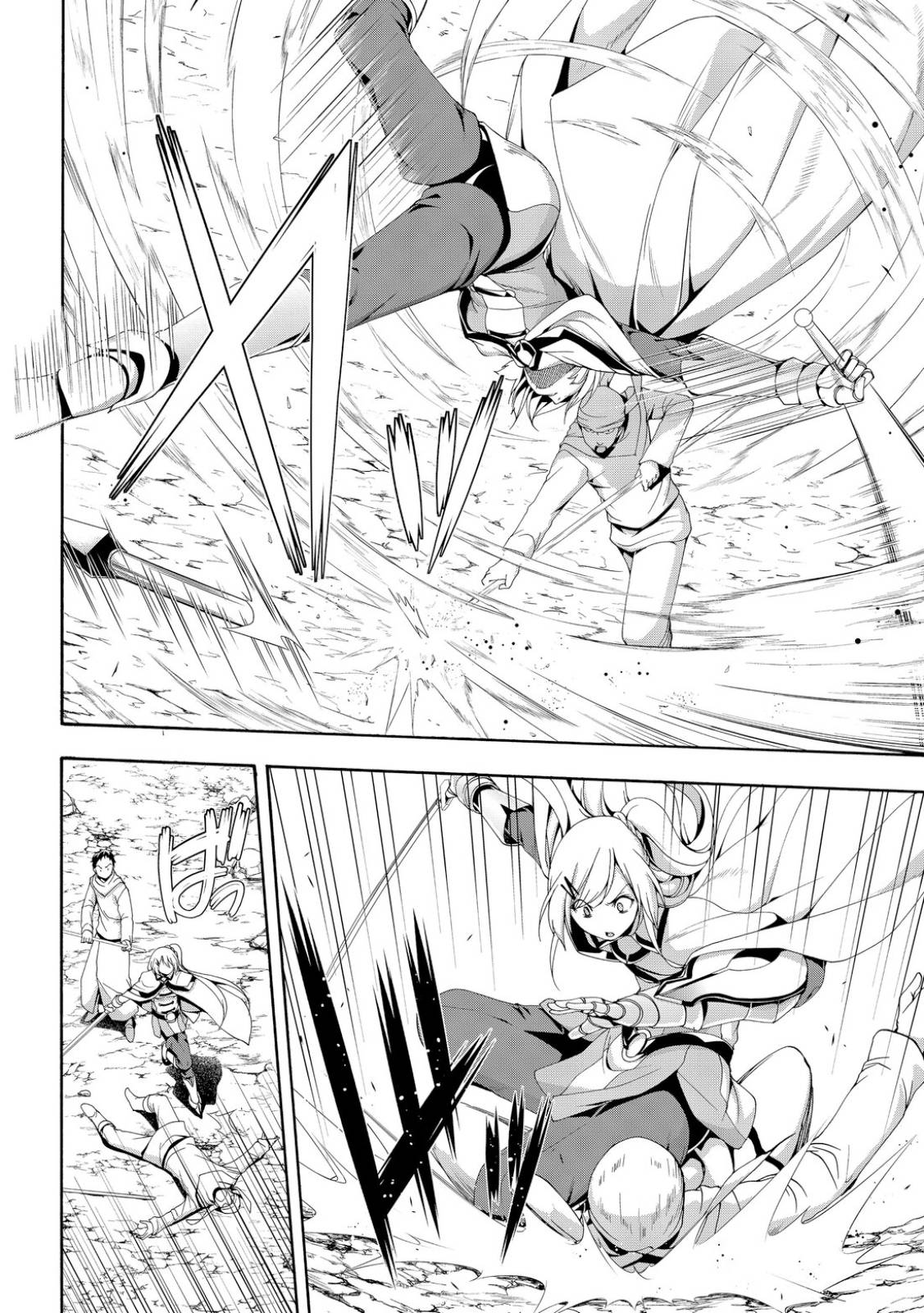 Page 10 of Chapter 69