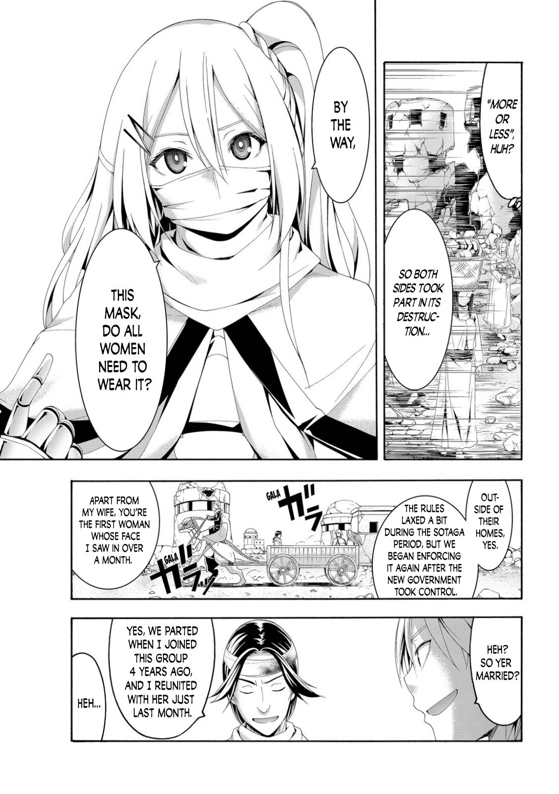 Page 19 of Chapter 69