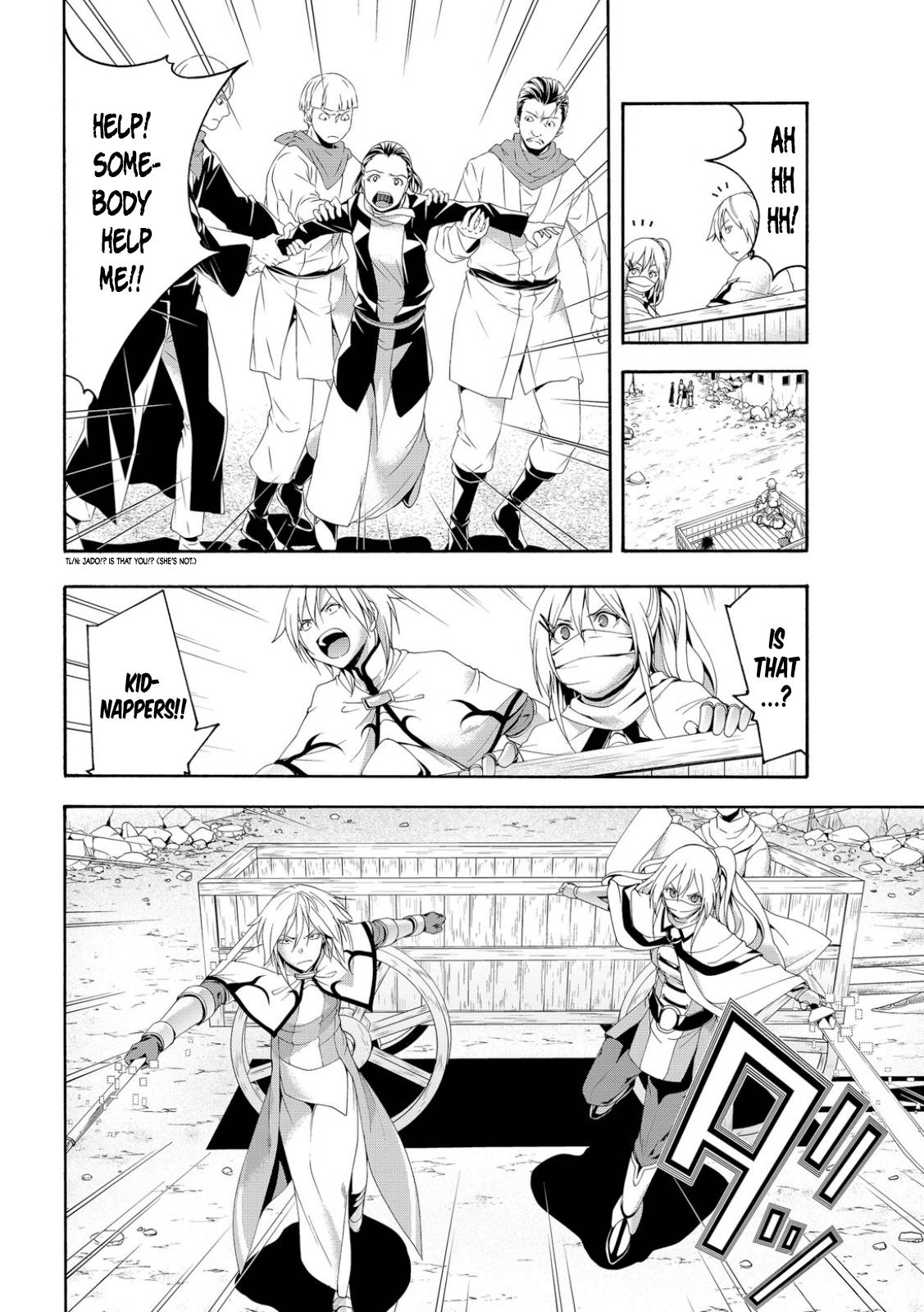 Page 20 of Chapter 69