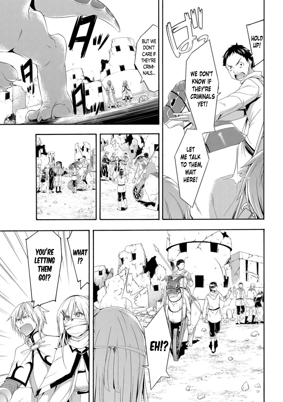 Page 21 of Chapter 69