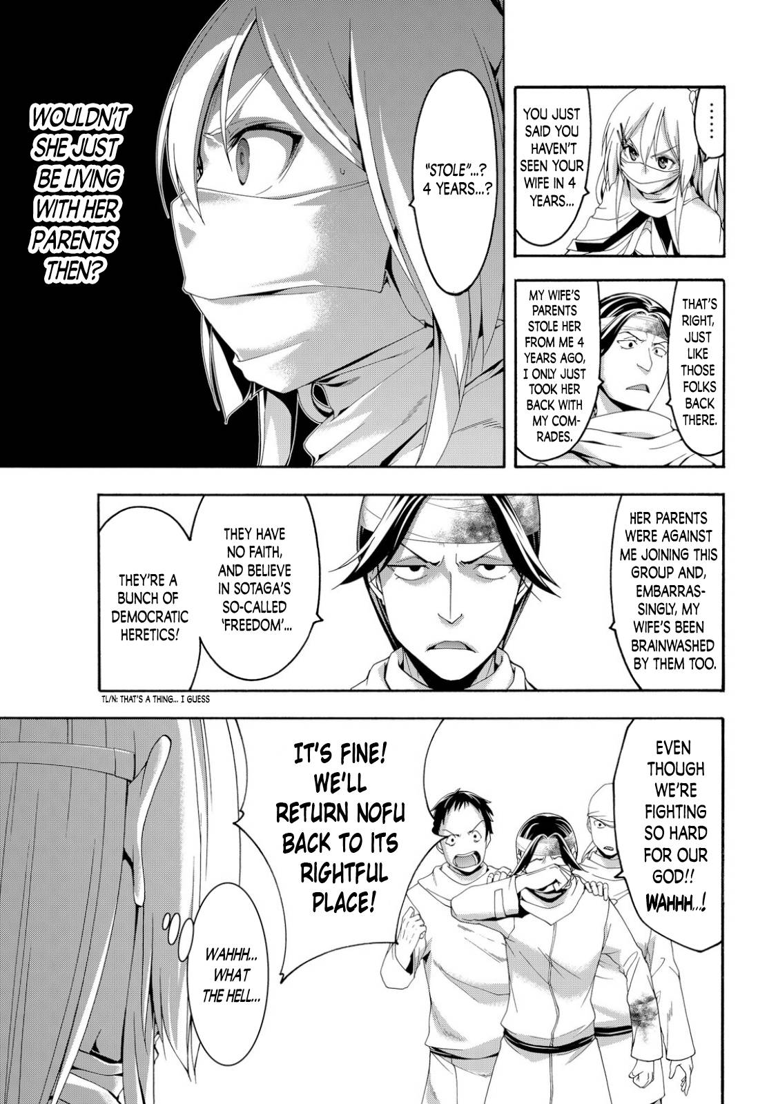 Page 23 of Chapter 69