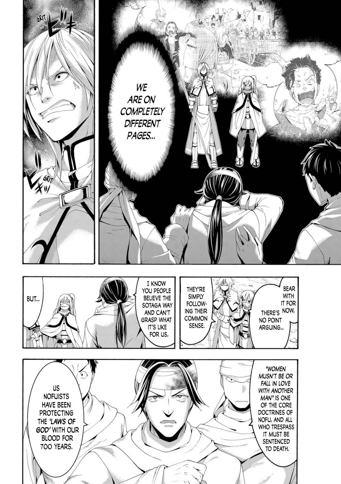 Page 24 of Chapter 69