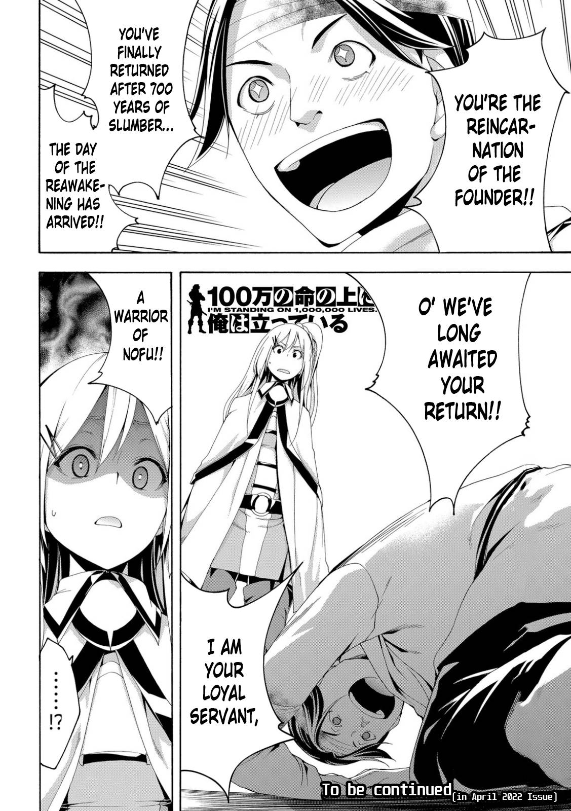 Page 36 of Chapter 69