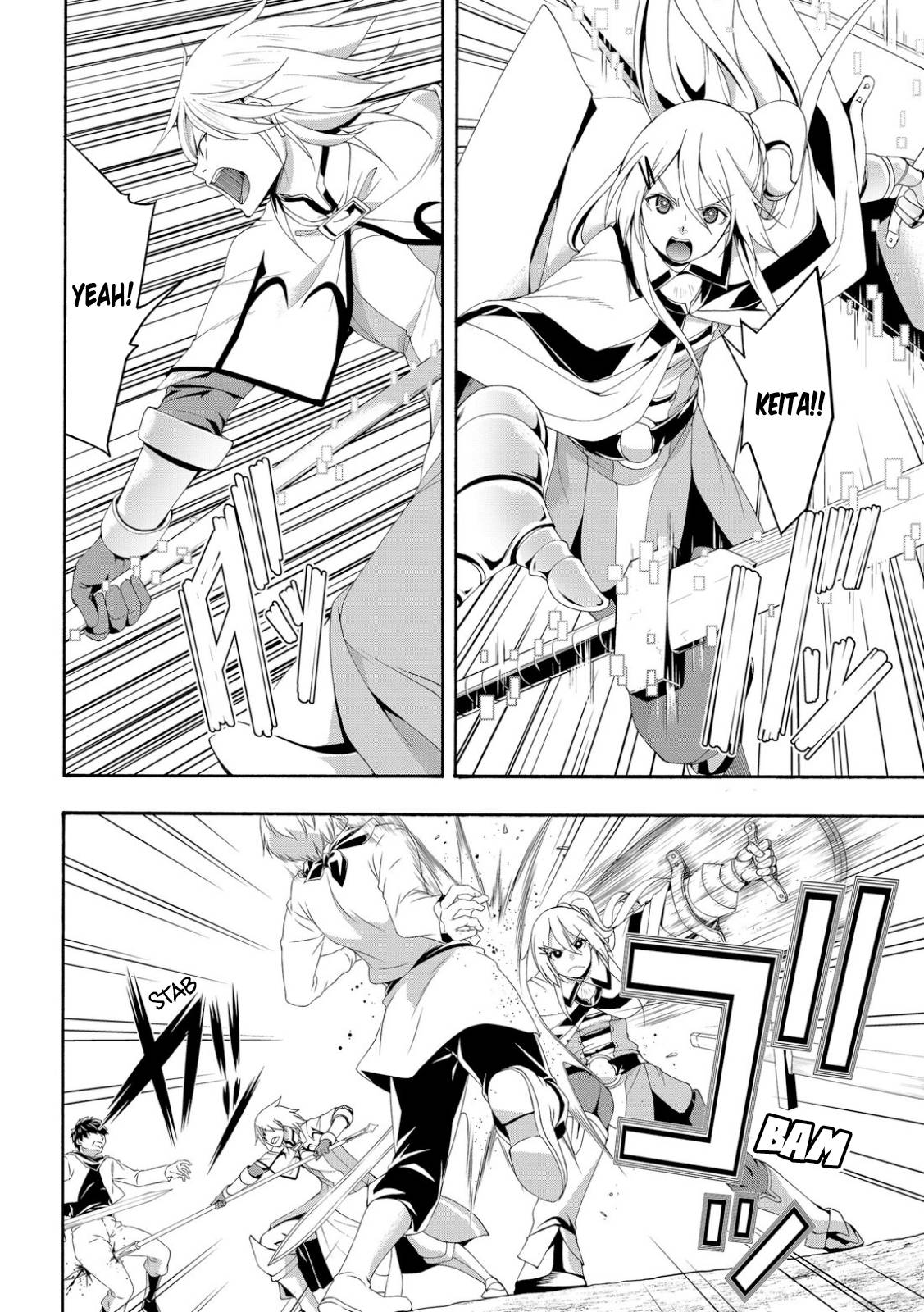 Page 12 of Chapter 70