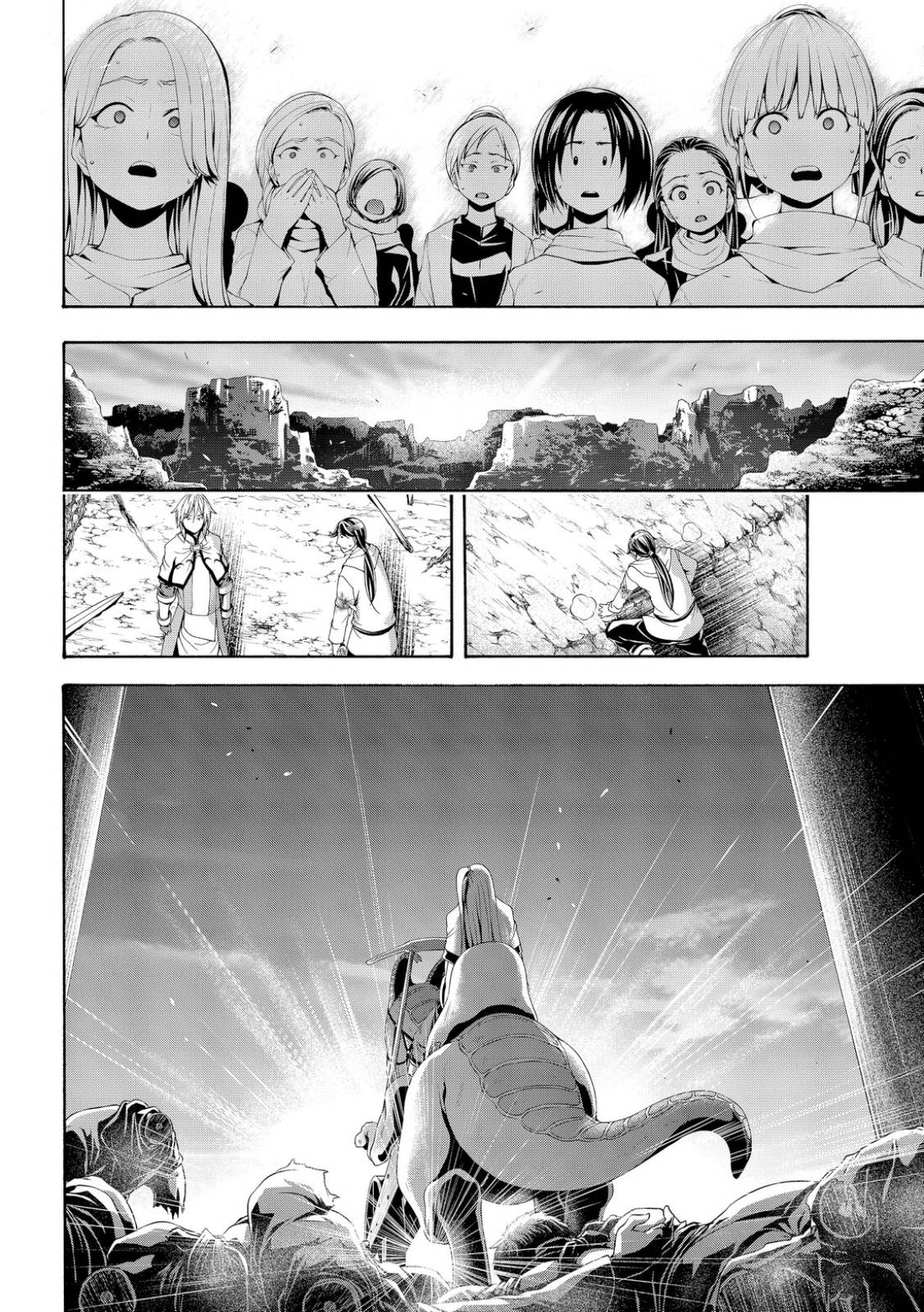 Page 31 of Chapter 70