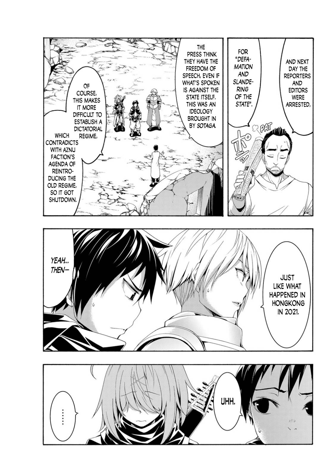 Page 8 of Chapter 71
