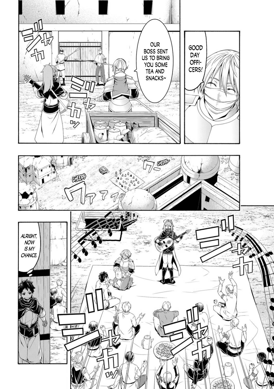 Page 11 of Chapter 71