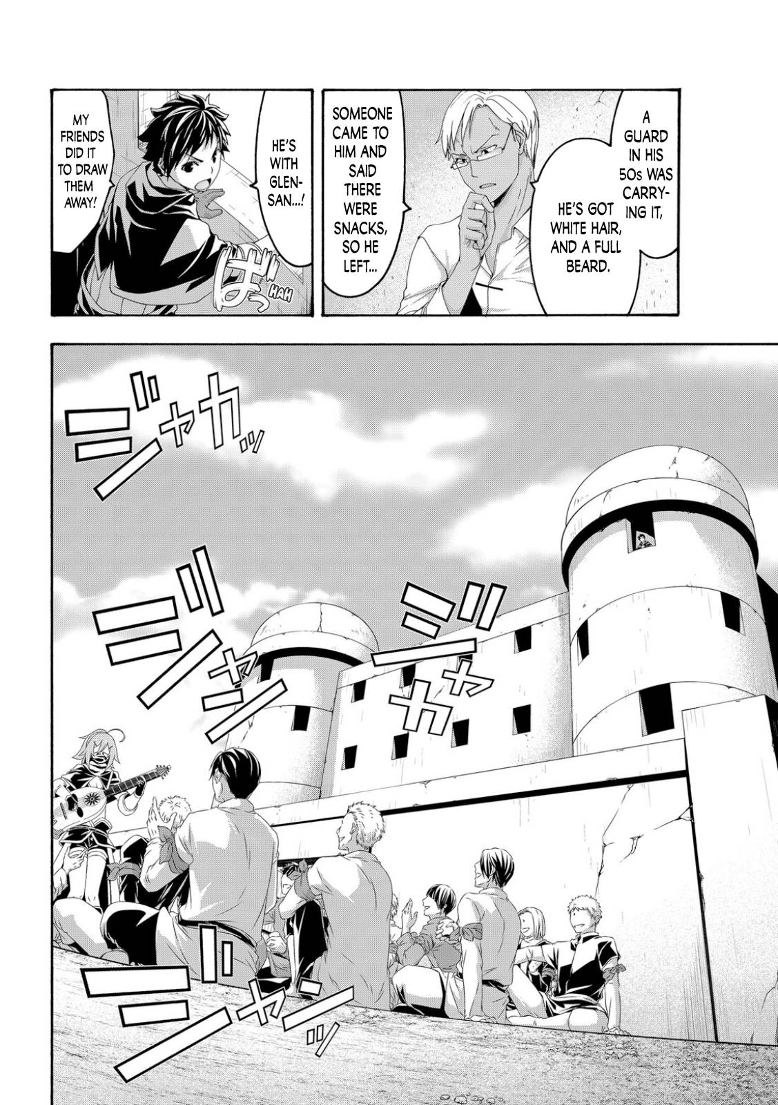 Page 15 of Chapter 71