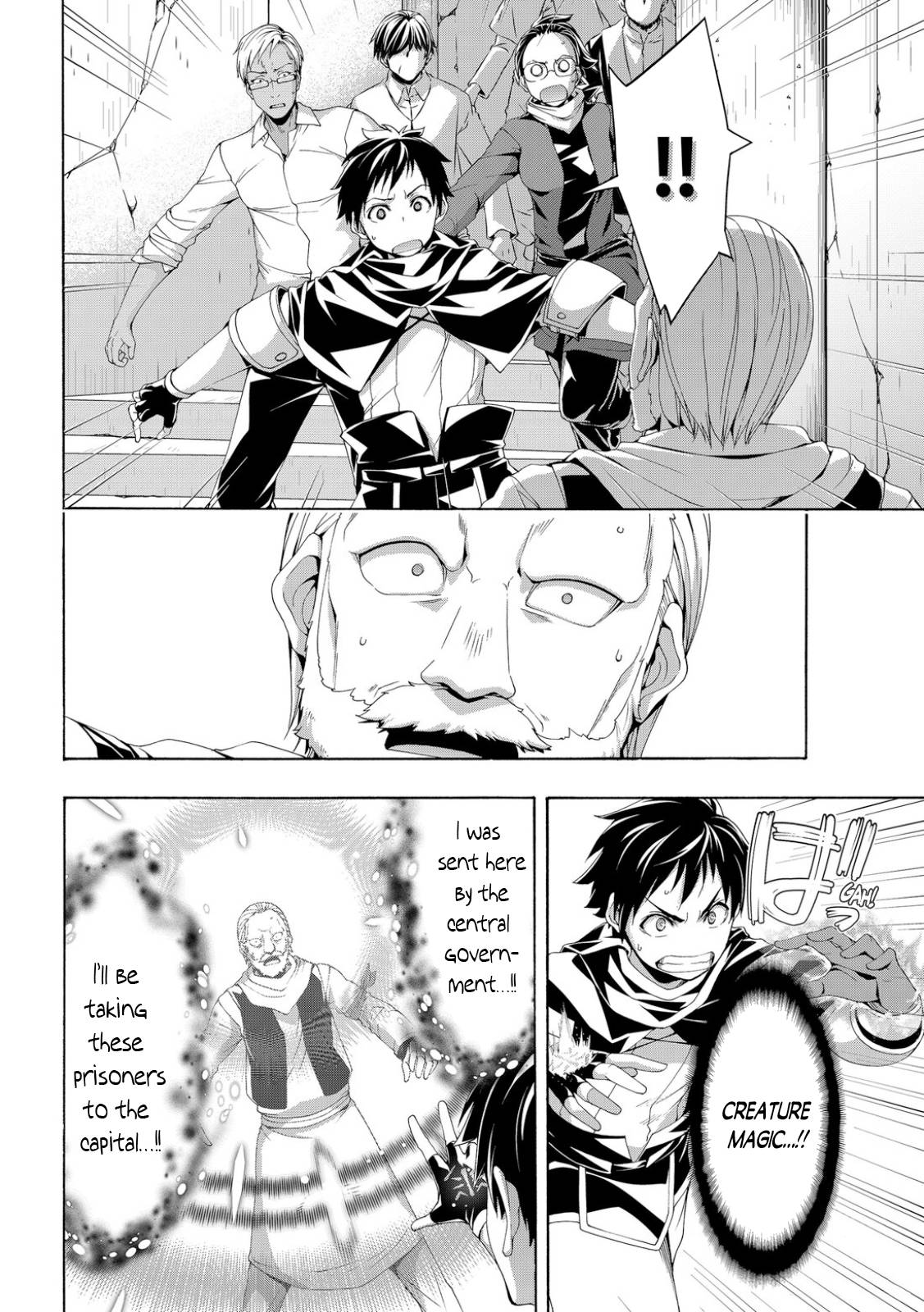 Page 25 of Chapter 71