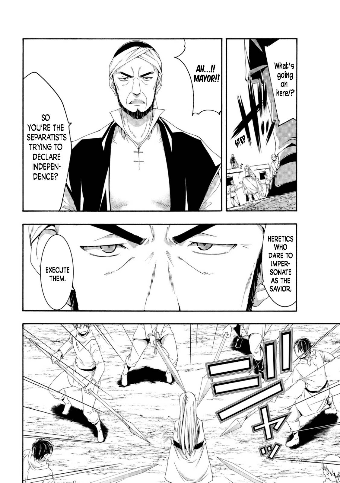 Page 18 of Chapter 72
