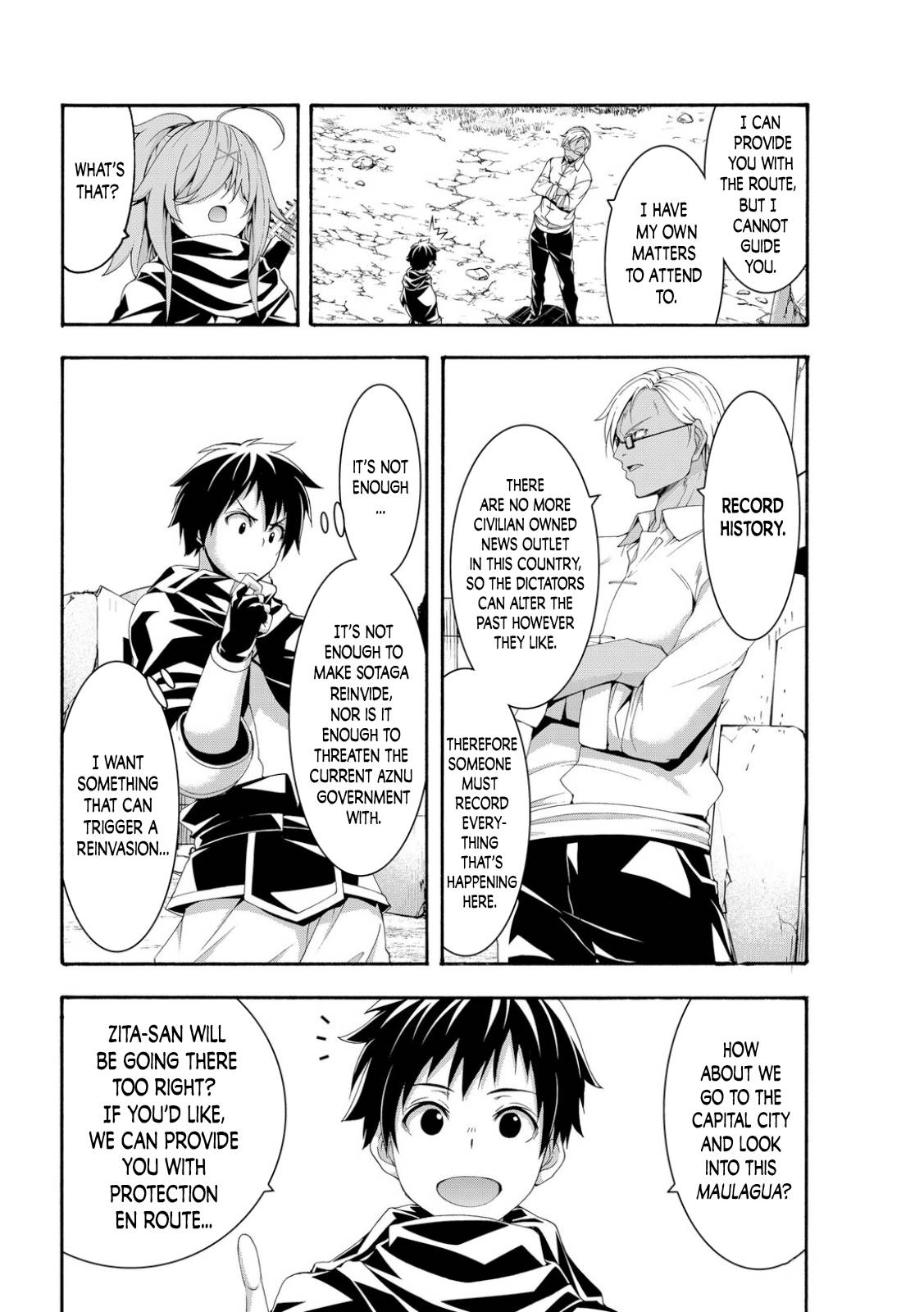 Page 4 of Chapter 73