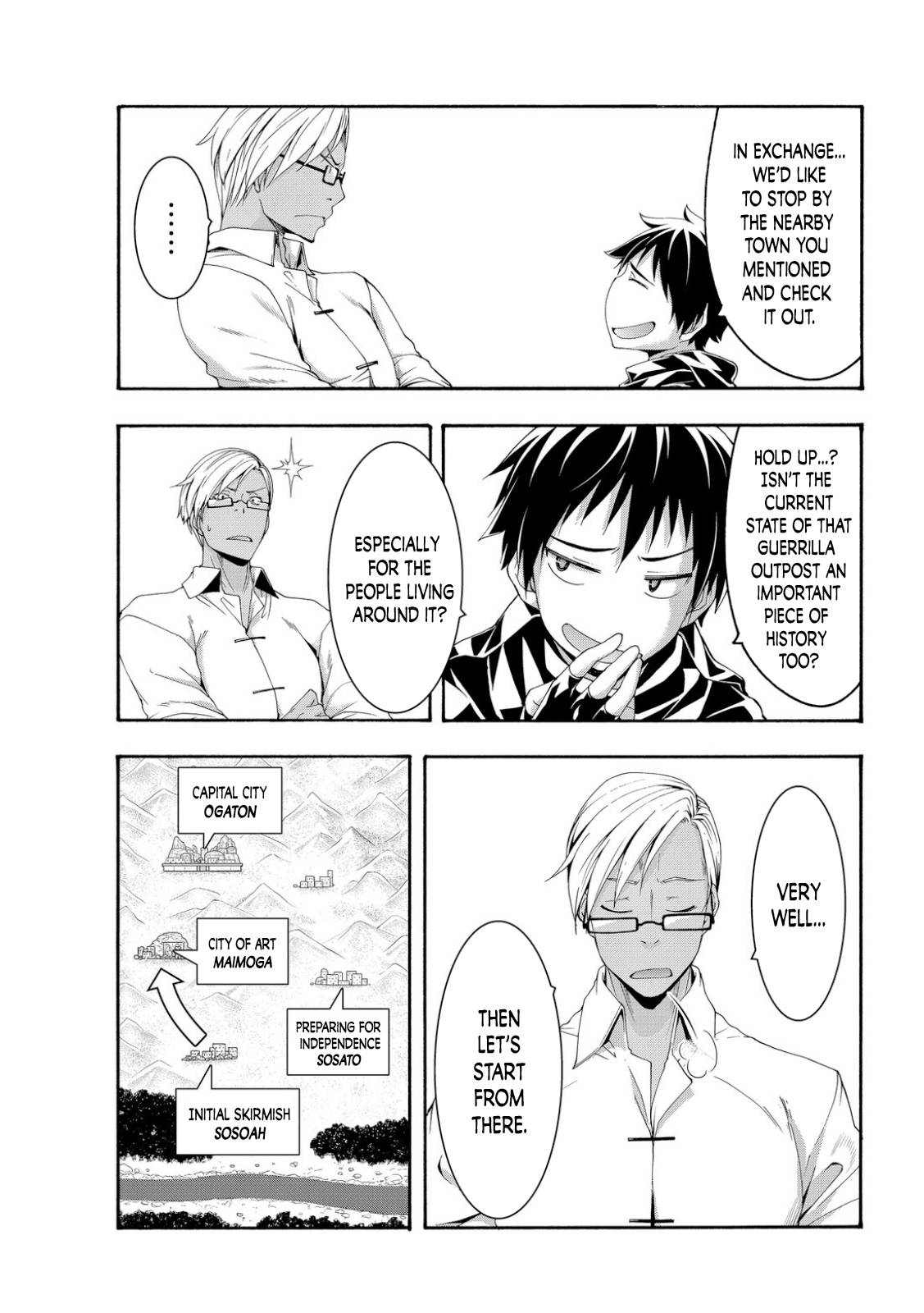 Page 5 of Chapter 73