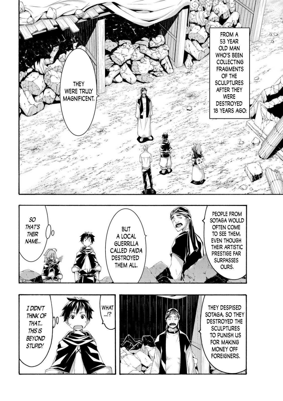 Page 8 of Chapter 73