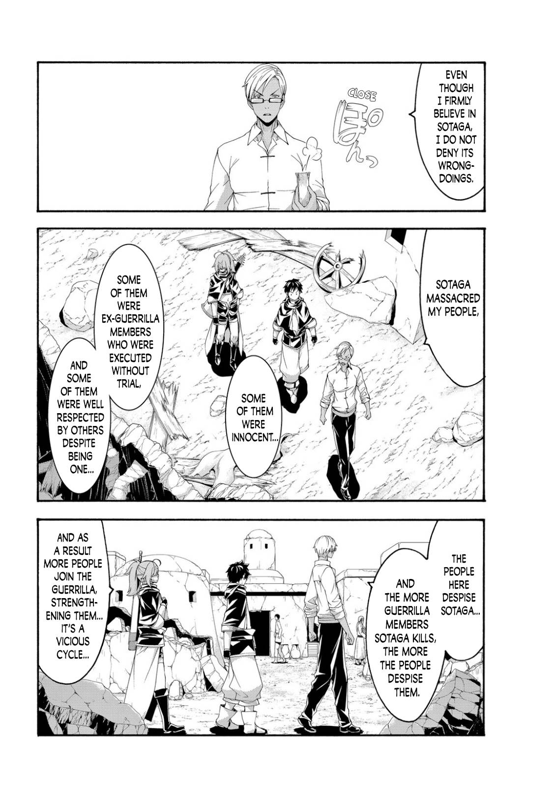 Page 12 of Chapter 73