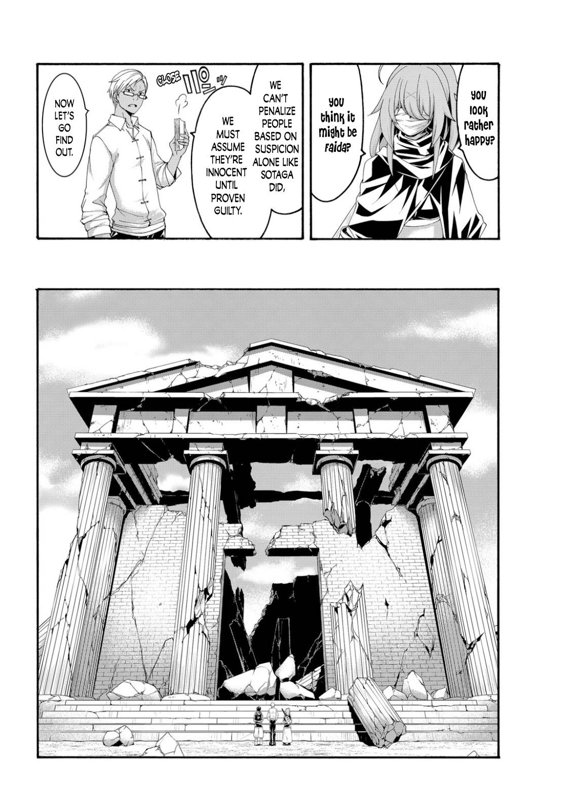 Page 14 of Chapter 73