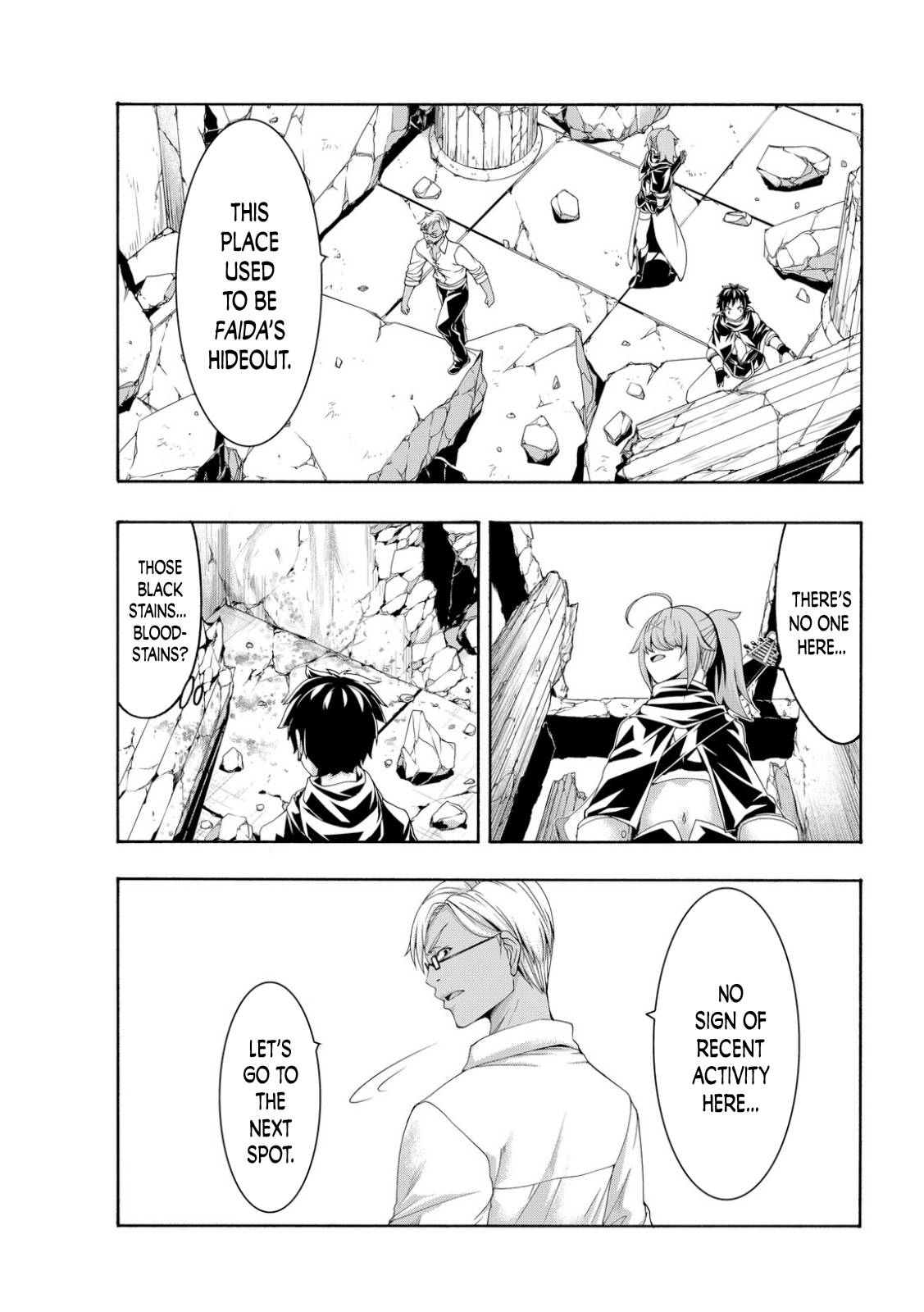 Page 15 of Chapter 73
