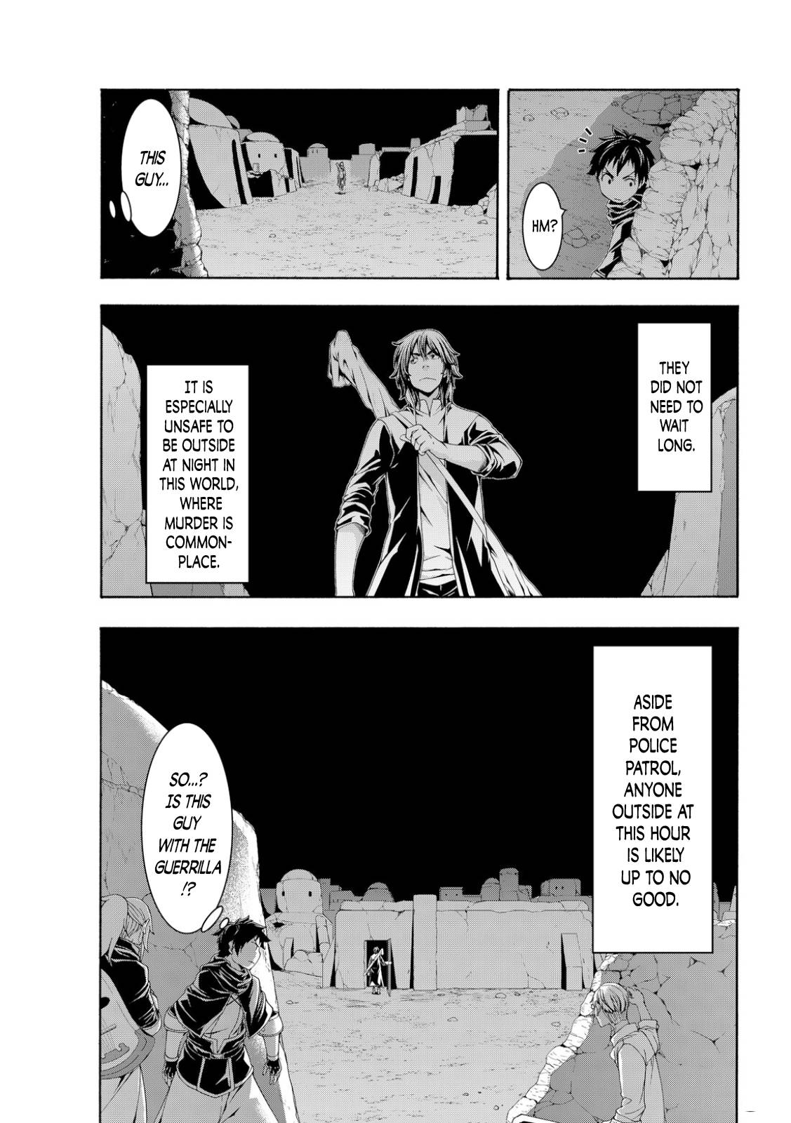 Page 17 of Chapter 73