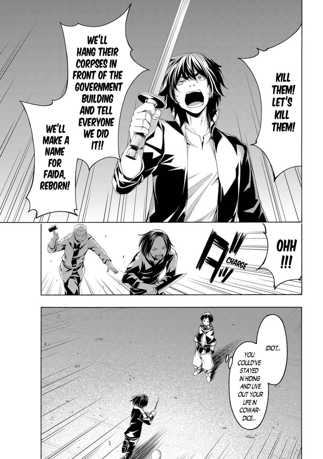 Page 21 of Chapter 73