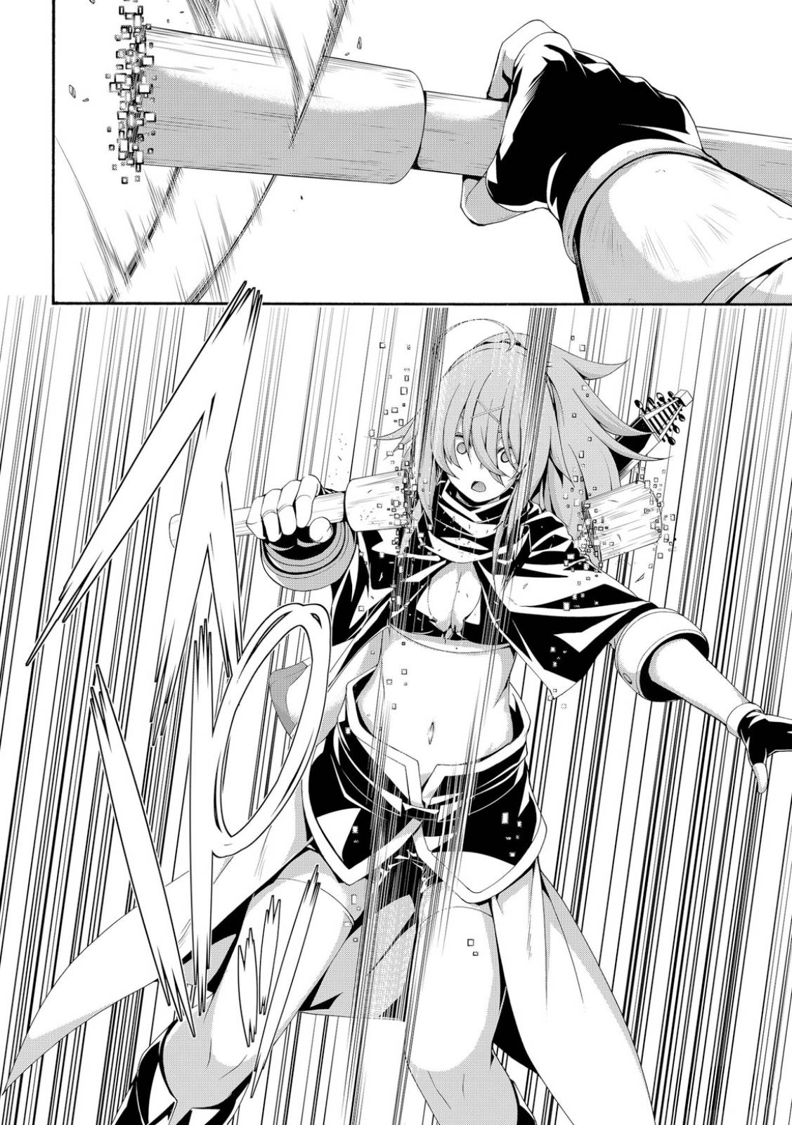 Page 24 of Chapter 73
