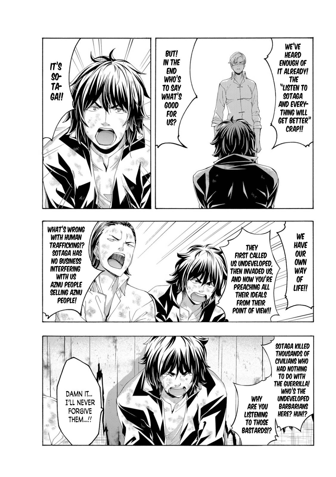 Page 29 of Chapter 73