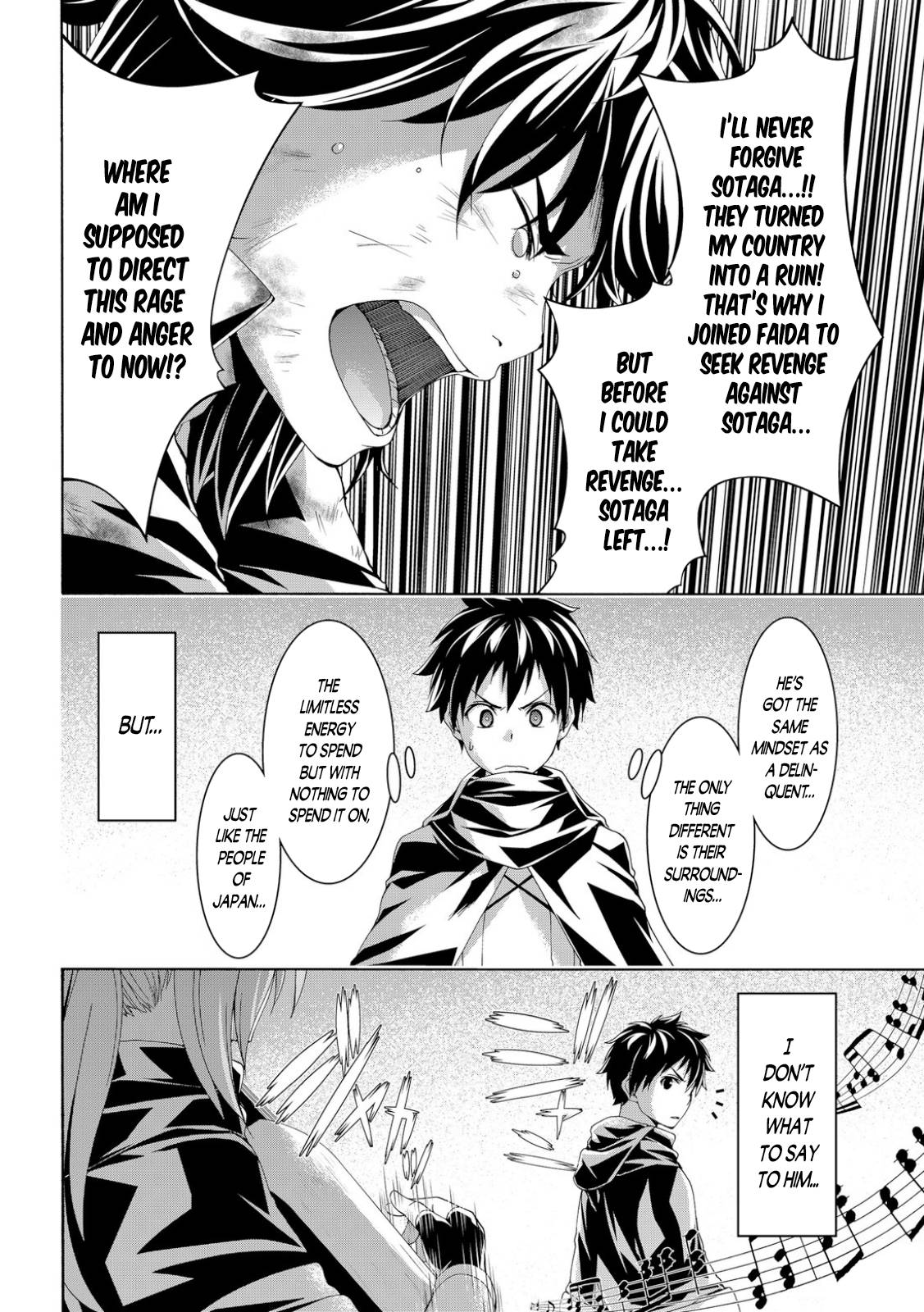 Page 30 of Chapter 73