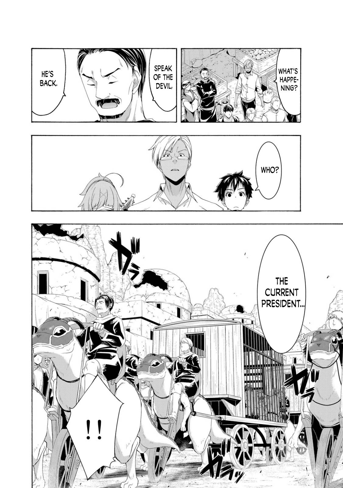 Page 4 of Chapter 74