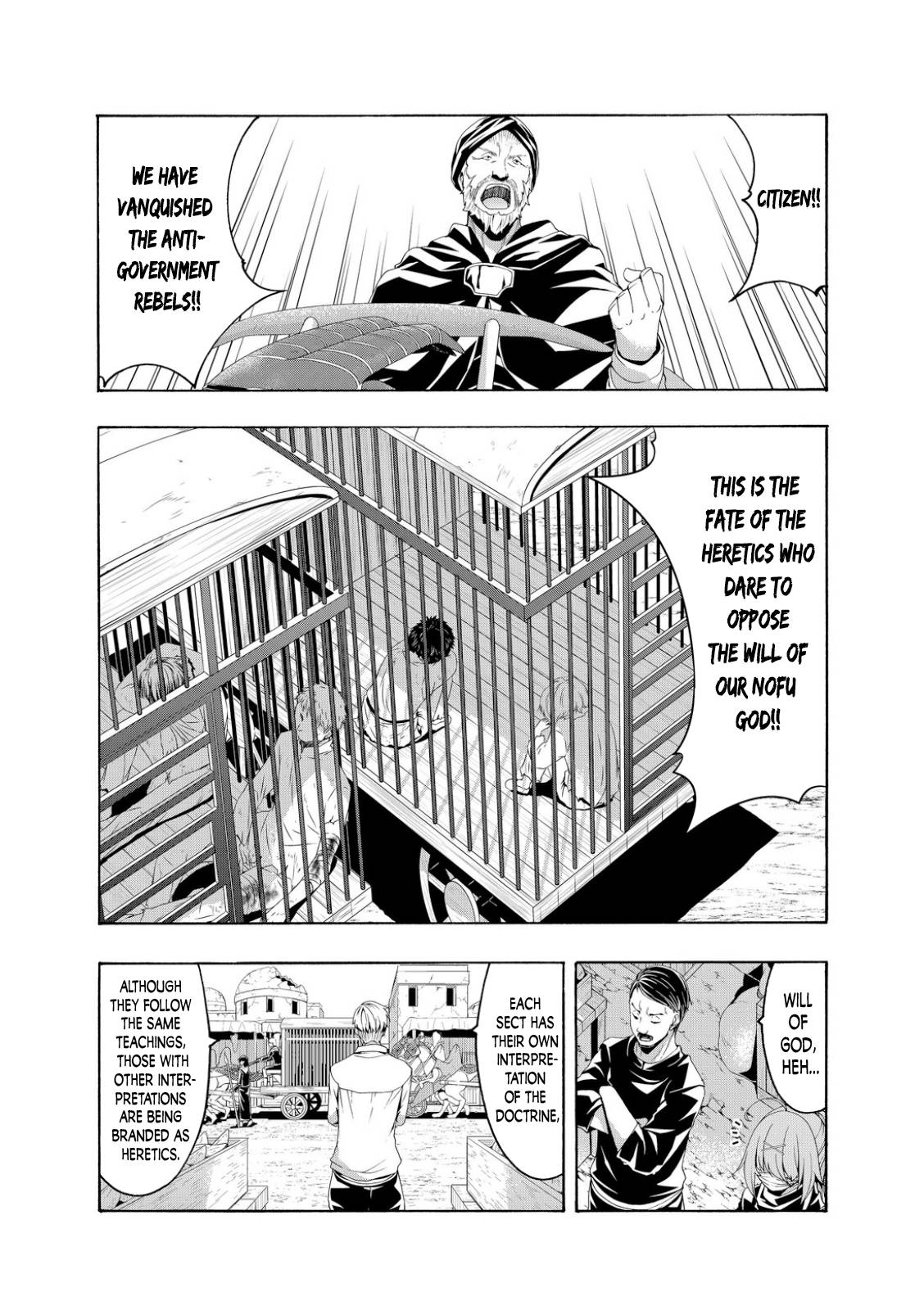 Page 6 of Chapter 74