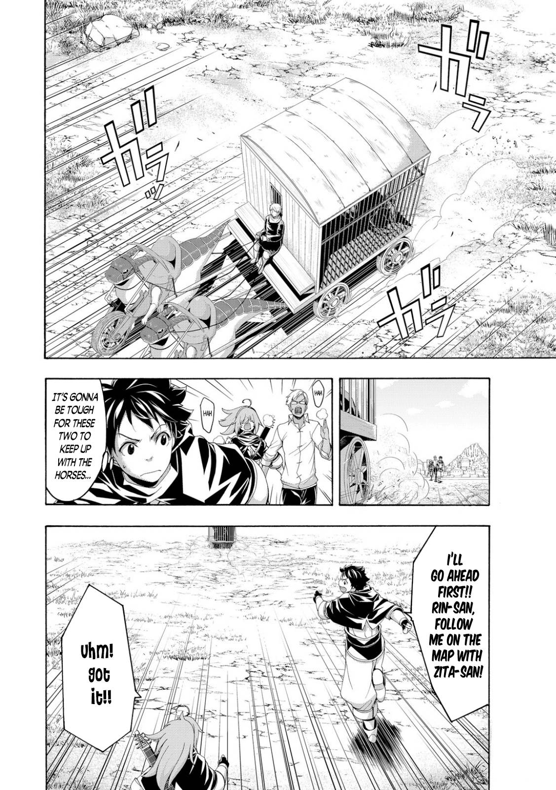 Page 8 of Chapter 74