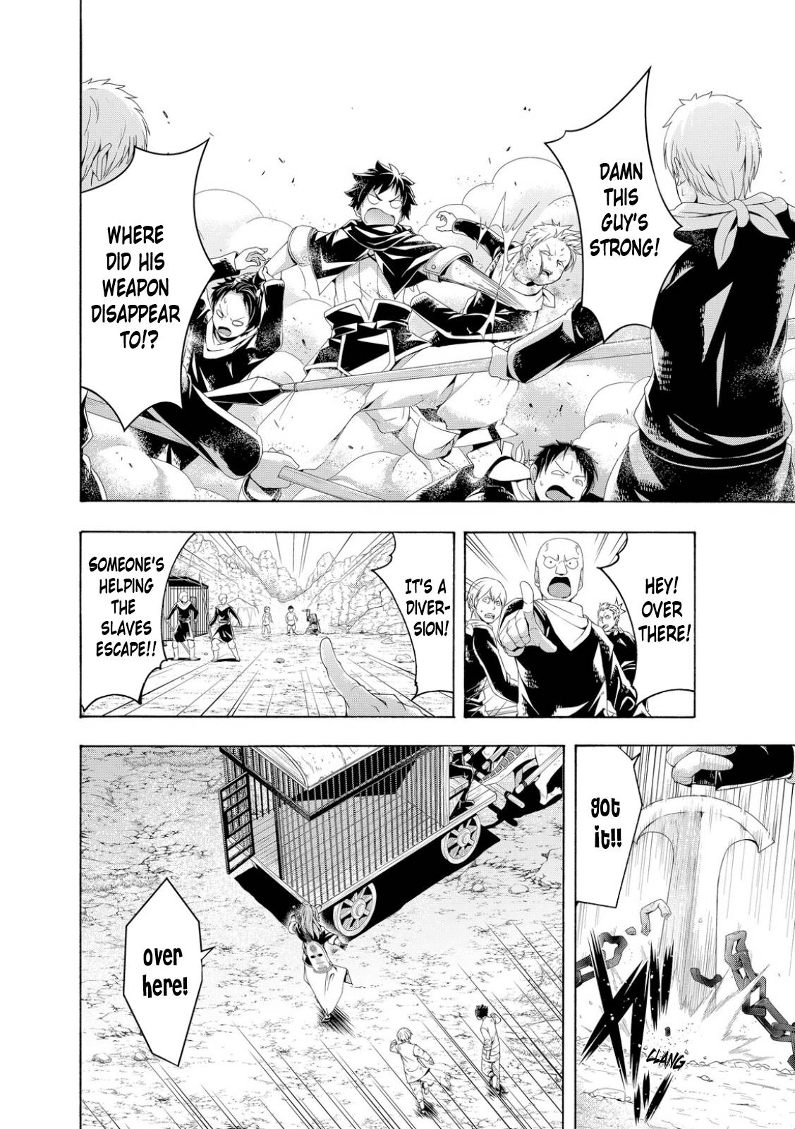 Page 18 of Chapter 74