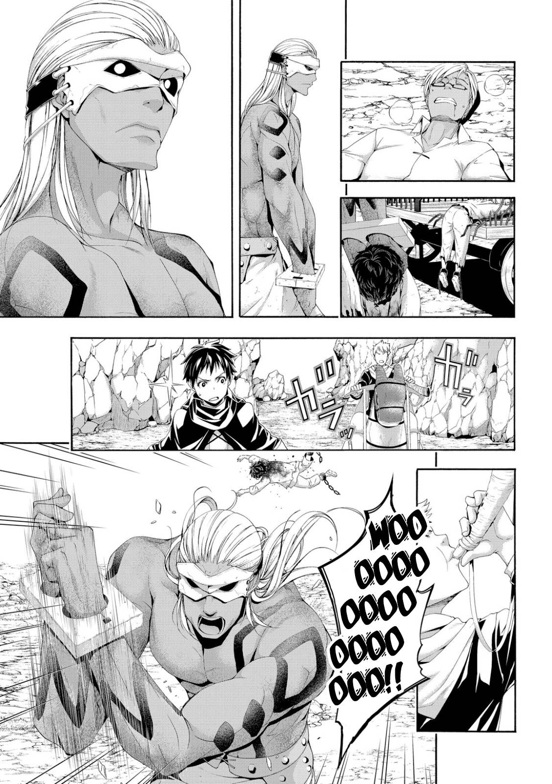 Page 23 of Chapter 74