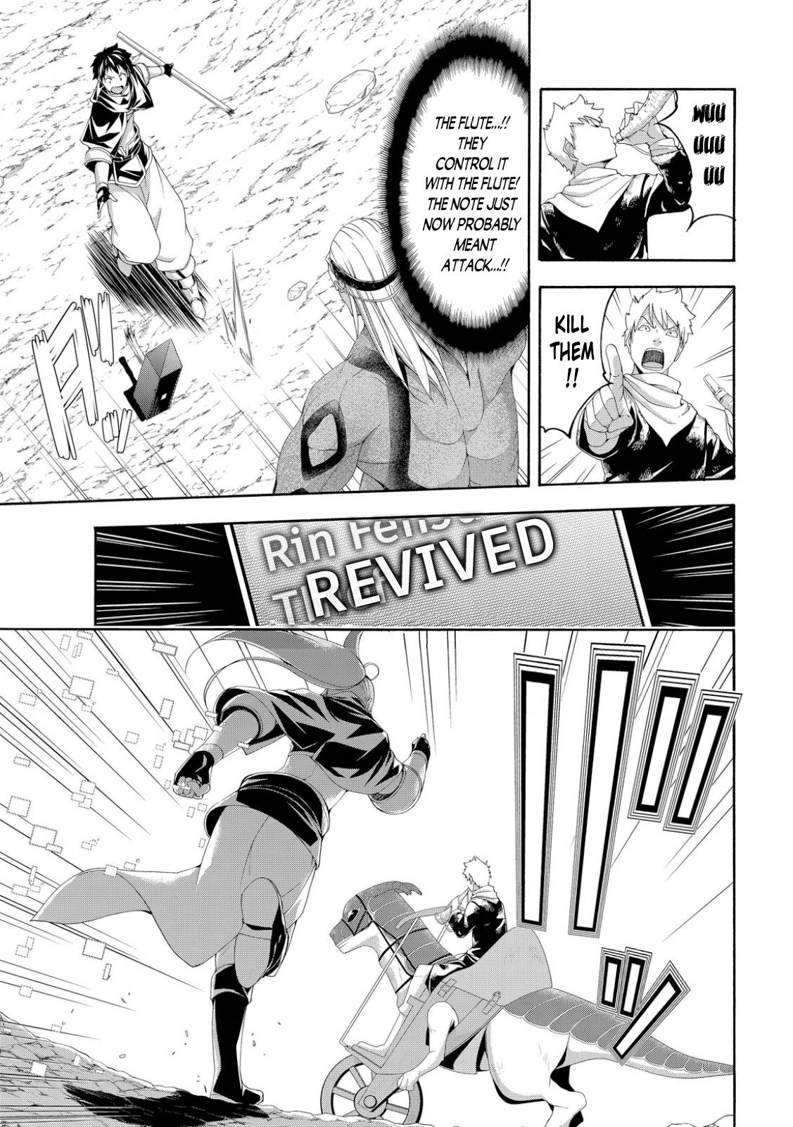 Page 25 of Chapter 74