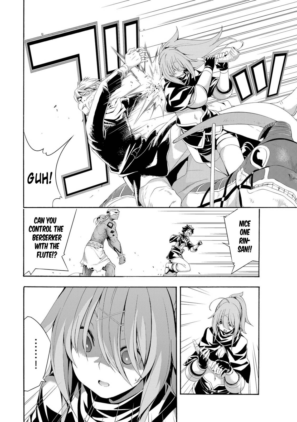 Page 26 of Chapter 74