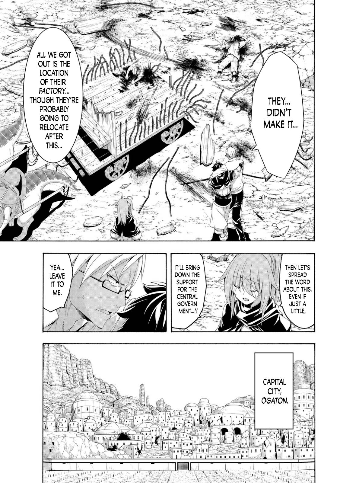 Page 31 of Chapter 74