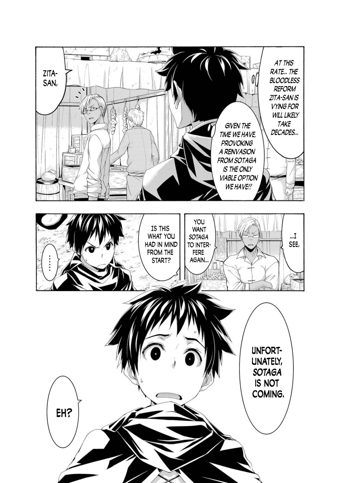 Page 33 of Chapter 74