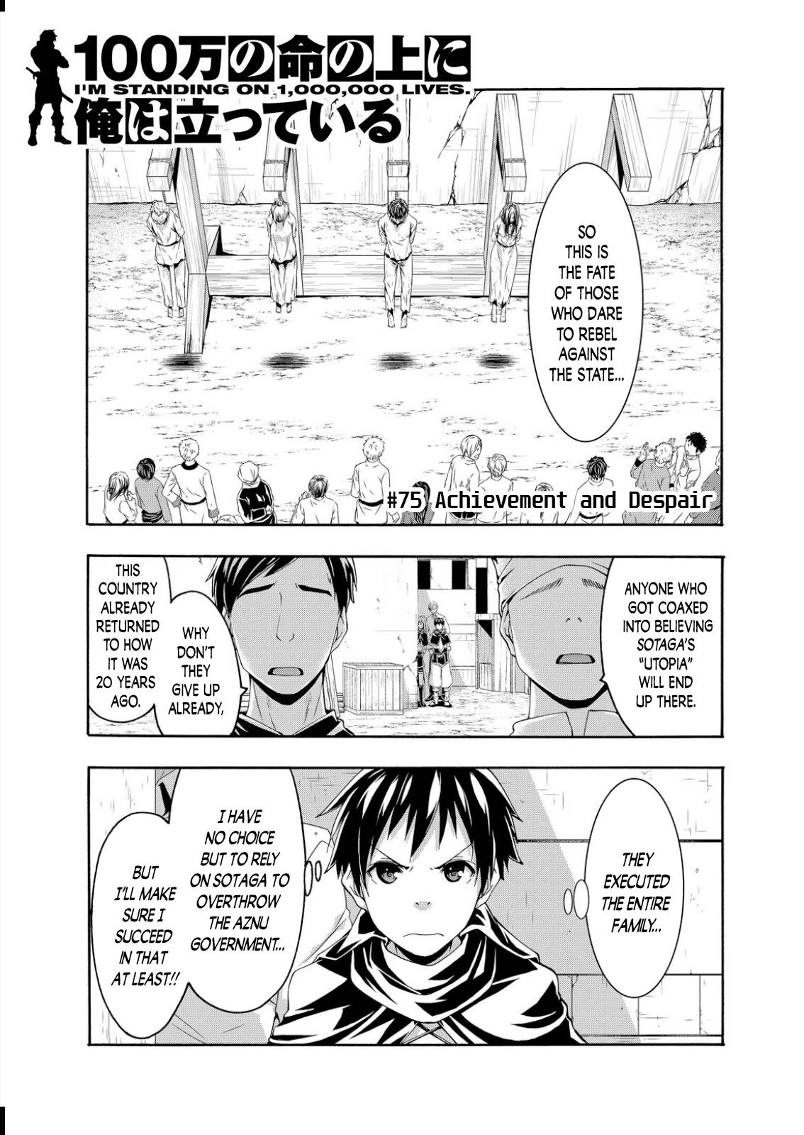 Page 1 of Chapter 75