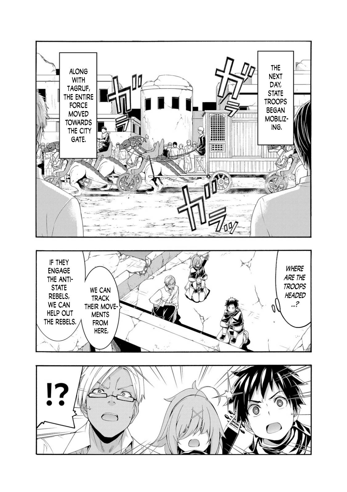 Page 2 of Chapter 75