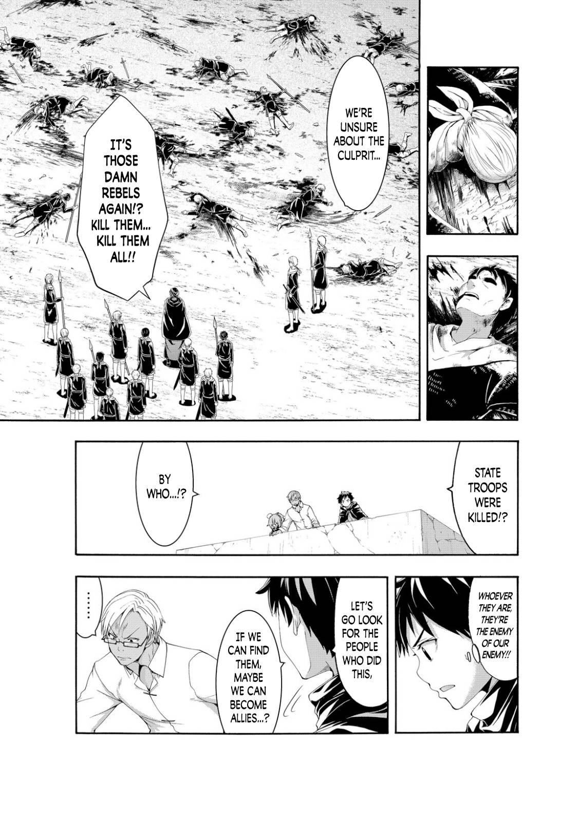 Page 3 of Chapter 75