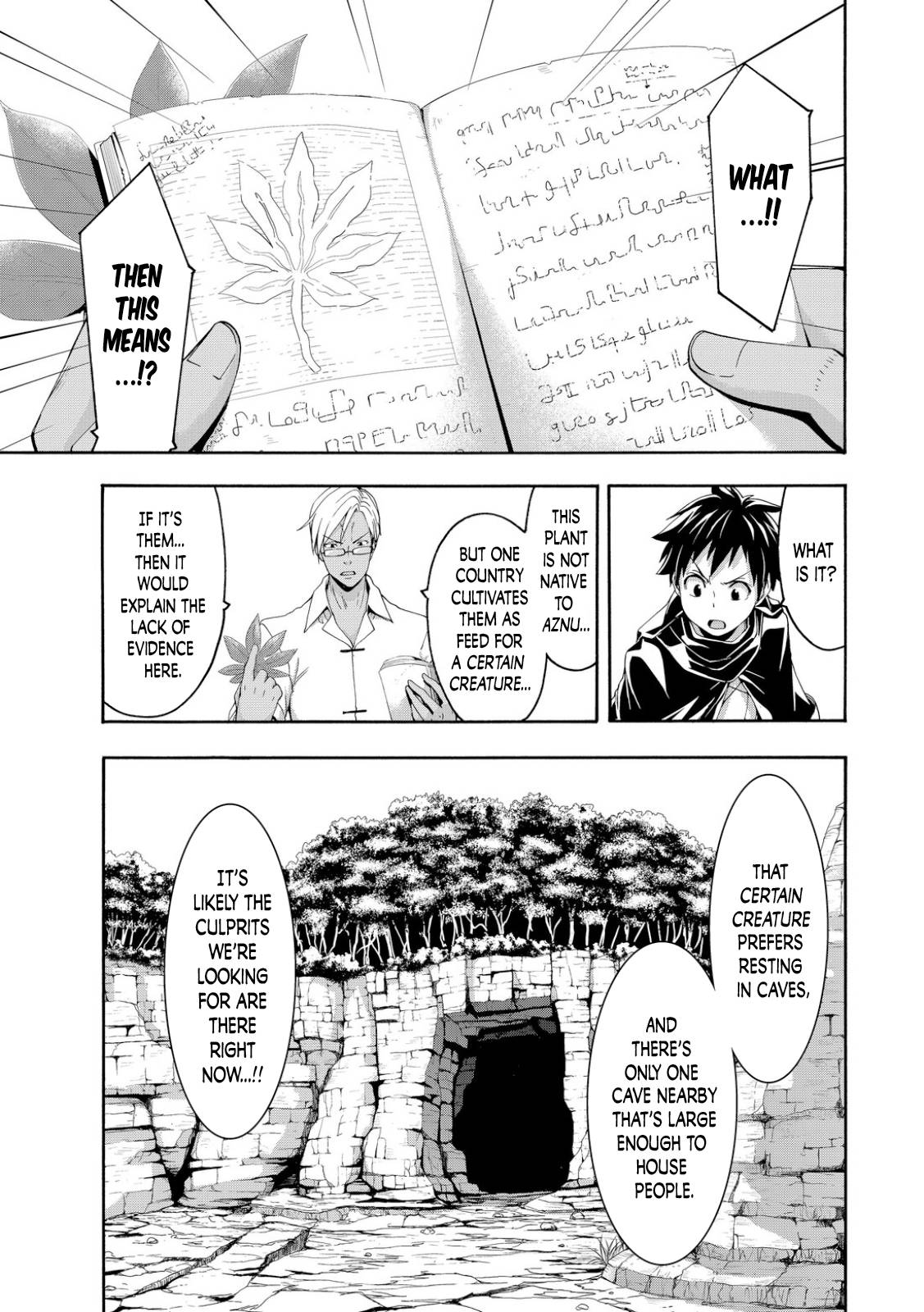 Page 7 of Chapter 75