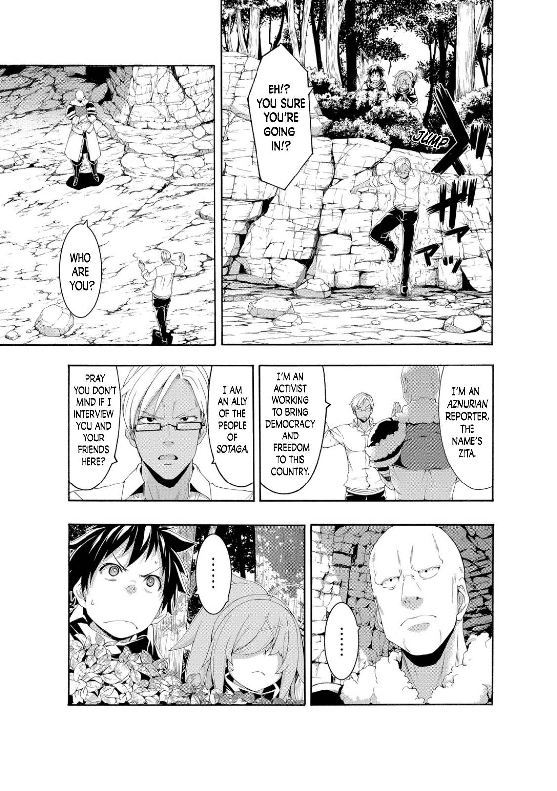 Page 9 of Chapter 75