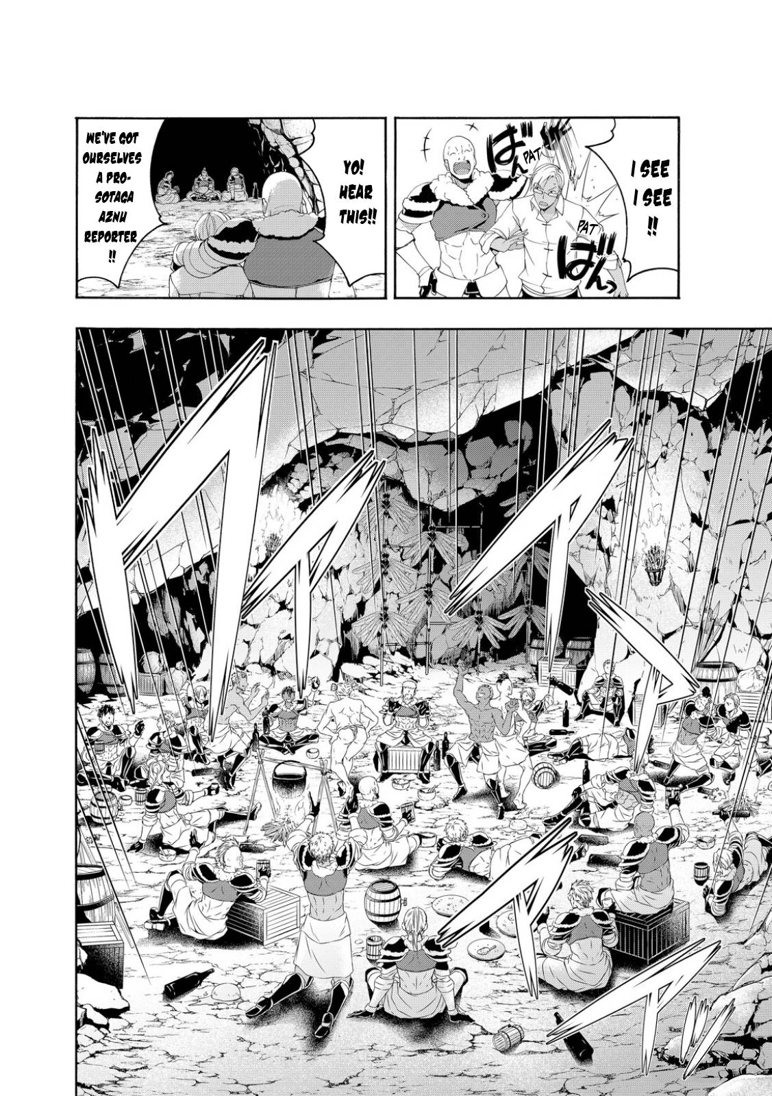 Page 10 of Chapter 75