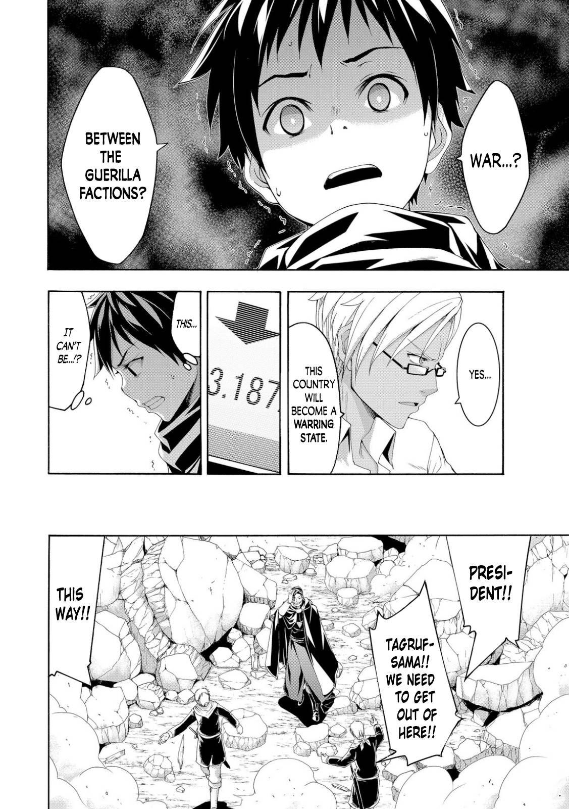 Page 30 of Chapter 75