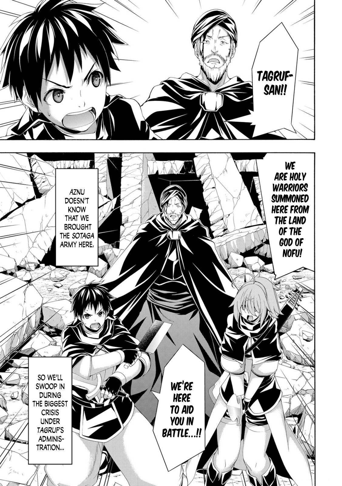 Page 35 of Chapter 75
