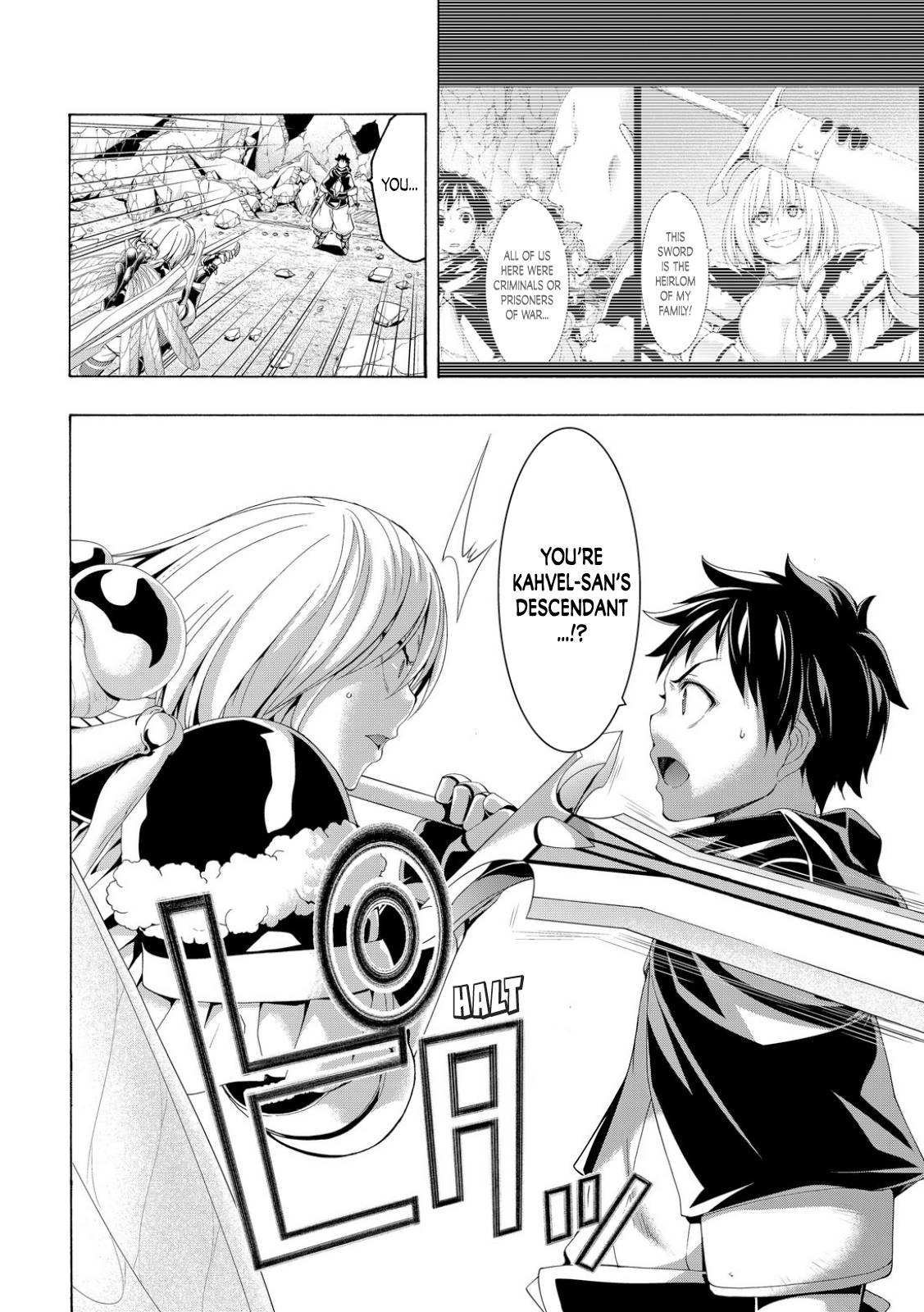 Page 24 of Chapter 76