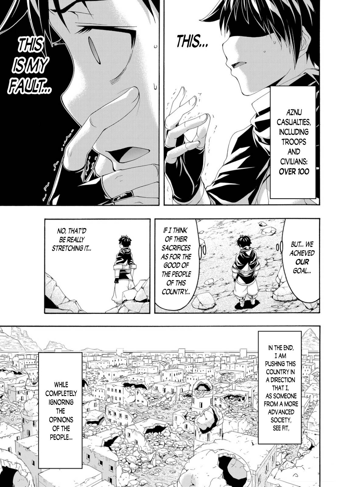 Page 29 of Chapter 76