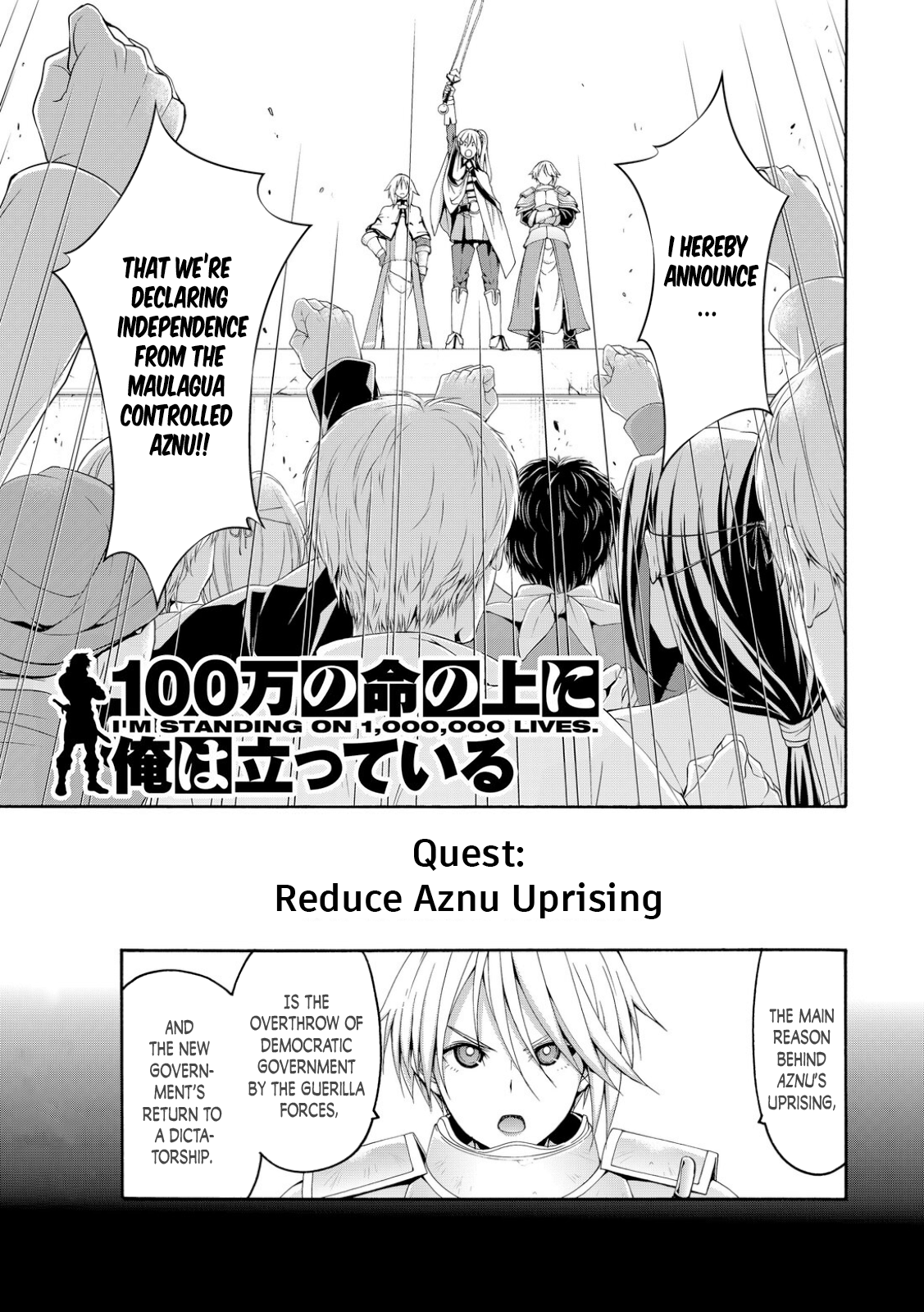 Page 2 of Chapter 77