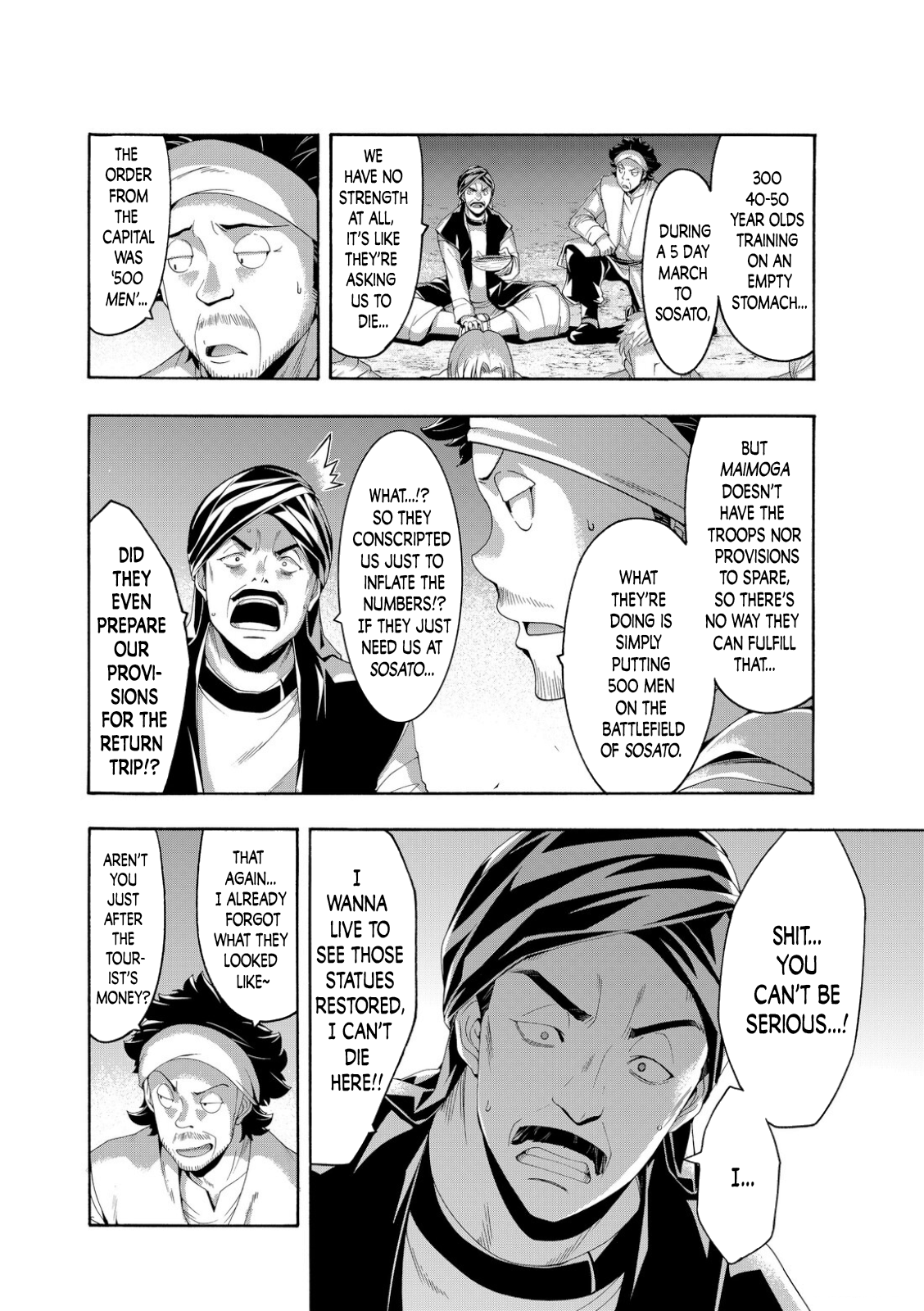Page 15 of Chapter 77