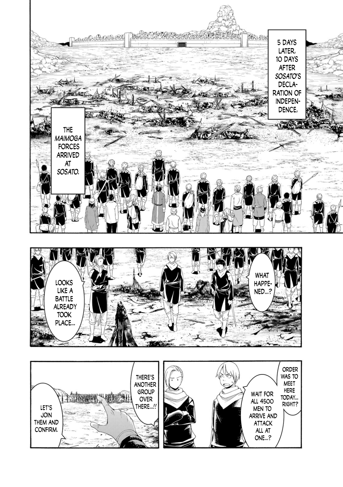 Page 17 of Chapter 77